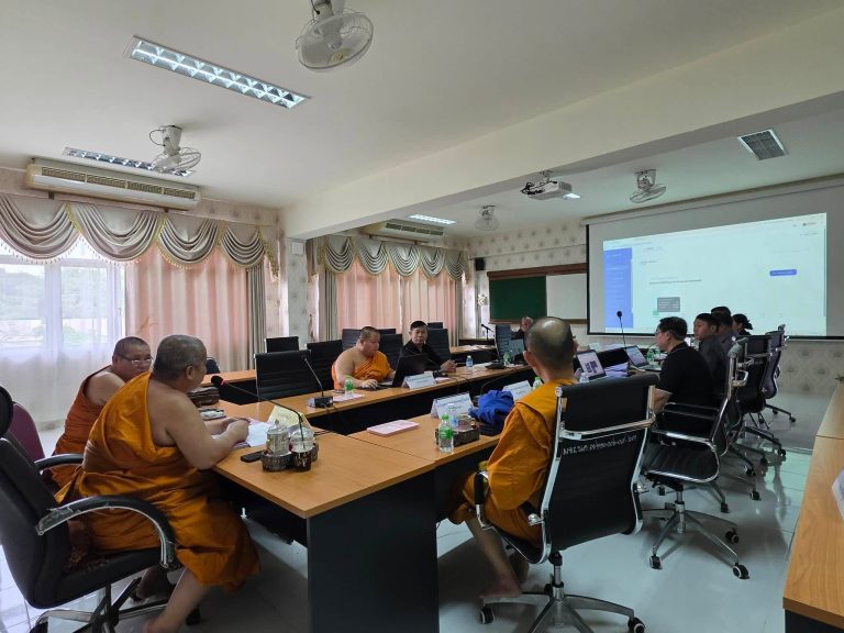 มจร วิทยาเขตหนองคาย ประชุมกรรมการตรวจประกันคุณภาพการศึกษาภายในวิทยาเขต และหลักสูตร ร่วมกันตรวจความพร้อม เพื่อรับการตรวจประเมินระดับหลักสูตร  วันศุกร์ที่ ๑๙ มิถุนายน ๒๕๖๙ เวลา ๐๘.๓๐ น.