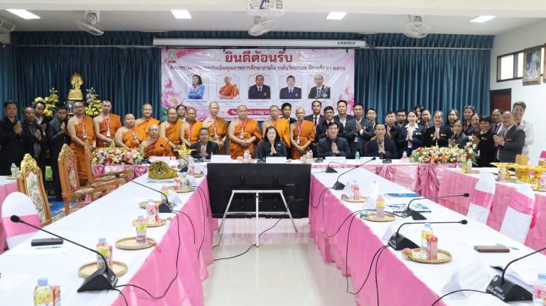 พิธีเปิดการตรวจประเมินคุณภาพการศึกษาภายใน ระดับวิทยาเขต ประจำปีการศึกษา ๒๕๖๘ มจร วิทยาเขตหนองคาย