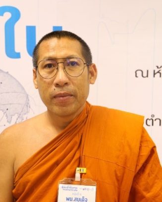 22-พระมหาสมเด็จ-มหาสมิทฺธิผศ.ดร.